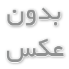 آینده ماشین‌های الکتریکی و تأثیر آنها بر صنعت خودروسازی